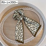 リボンシュシュ ヘアゴム 髪留め | PlusNao | 詳細画像18 
