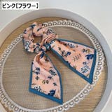 リボンシュシュ ヘアゴム 髪留め | PlusNao | 詳細画像8 