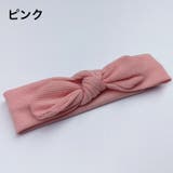 ヘアバンド ヘッドバンド ベビー | PlusNao | 詳細画像11