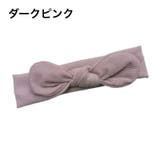 ヘアバンド ヘッドバンド ベビー | PlusNao | 詳細画像16