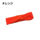 ヘアバンド ヘッドバンド ベビー | PlusNao | 詳細画像17