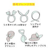 ヘアバンド ターバン レディース | PlusNao | 詳細画像17 