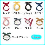 ヘアバンド ターバン レディース | PlusNao | 詳細画像18 