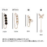 ウエスト調整ピン 2個セット ズボンピン | PlusNao | 詳細画像7 