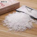 ヘアゴム 1000本セット ヘアアクセサリー | PlusNao | 詳細画像10 