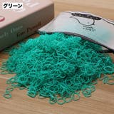 ヘアゴム 1000本セット ヘアアクセサリー | PlusNao | 詳細画像14 