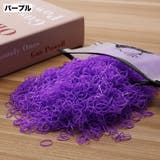 ヘアゴム 1000本セット ヘアアクセサリー | PlusNao | 詳細画像17 