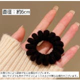 ヘアゴム 同色2本セット レディース | PlusNao | 詳細画像17 