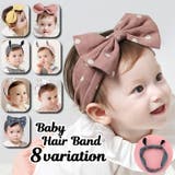 PlusNao（プラスナオ） | ヘアバンド ヘアアクセサリー ヘッドバンド 子供用 ベビー 赤ちゃん キッズ 女の子 男の子 リボン ドット柄 うさ耳 うさぎ 星 スター モチーフ おしゃれ かわいい 普段使い お出かけ お祝い ハーフバースデー 誕生日 写真撮影 記念日 パーティー