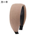 カチューシャ 幅広 ワイド | PlusNao | 詳細画像10 