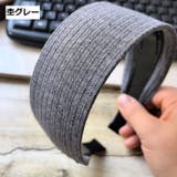 カチューシャ 幅広 ワイド | PlusNao | 詳細画像15 