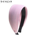 カチューシャ 幅広 ワイド | PlusNao | 詳細画像17 