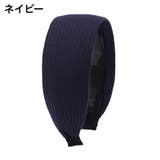 カチューシャ 幅広 ワイド | PlusNao | 詳細画像5 