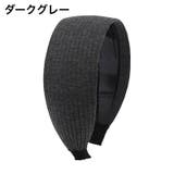 カチューシャ 幅広 ワイド | PlusNao | 詳細画像6 