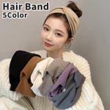 ヘアバンド ヘッドバンド ヘアアクセサリー | PlusNao | 詳細画像1 