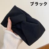 ヘアバンド ヘッドバンド ヘアアクセサリー | PlusNao | 詳細画像14 