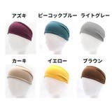 ヘアバンド ヘッドバンド レディース | PlusNao | 詳細画像15