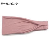 ヘアバンド ヘッドバンド レディース | PlusNao | 詳細画像18