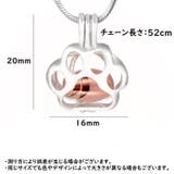 遺骨カプセル 遺骨ペンダント メモリアルジュエリー | PlusNao | 詳細画像5 