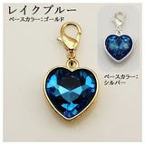 スマホチャーム バッグチャーム マルチチャーム | PlusNao | 詳細画像15 