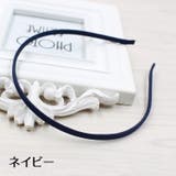 カチューシャ ヘアアクセサリー レディース | PlusNao | 詳細画像4