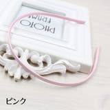 カチューシャ ヘアアクセサリー レディース | PlusNao | 詳細画像7