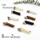 コイルポニー レディース ヘアアクセサリー | PlusNao | 詳細画像1