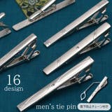 ネクタイピン タイバー タイピン | PlusNao | 詳細画像1 