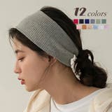 ヘアバンド ヘッドバンド レディース | PlusNao | 詳細画像1 