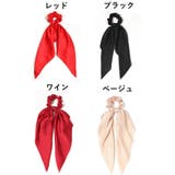 シュシュ リボン付き リボンシュシュ | PlusNao | 詳細画像12 