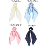 シュシュ リボン付き リボンシュシュ | PlusNao | 詳細画像14 