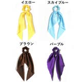 シュシュ リボン付き リボンシュシュ | PlusNao | 詳細画像16 