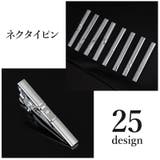 ネクタイピン タイバー タイピン | PlusNao | 詳細画像1