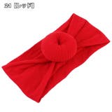 ヘアバンド ベビー キッズ | PlusNao | 詳細画像11 