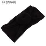 ヘアバンド ベビー キッズ | PlusNao | 詳細画像4 