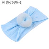 ヘアバンド ベビー キッズ | PlusNao | 詳細画像5 