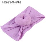 ヘアバンド ベビー キッズ | PlusNao | 詳細画像11 