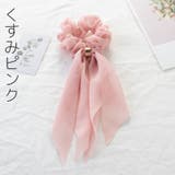 シュシュ ヘアゴム 髪ゴム | PlusNao | 詳細画像16 