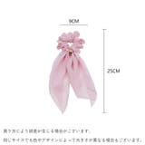 シュシュ ヘアゴム 髪ゴム | PlusNao | 詳細画像18 
