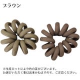 髪ゴム ヘアゴム 2個セット | PlusNao | 詳細画像9 