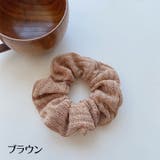 シュシュ ヘアゴム ヘアアクセサリー | PlusNao | 詳細画像11 