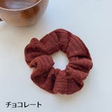 シュシュ ヘアゴム ヘアアクセサリー | PlusNao | 詳細画像6 