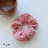 シュシュ ヘアゴム ヘアアクセサリー | PlusNao | 詳細画像8 