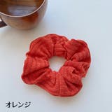 シュシュ ヘアゴム ヘアアクセサリー | PlusNao | 詳細画像9 