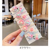 ヘアゴム 10個セット キッズ | PlusNao | 詳細画像4