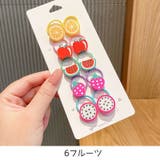 ヘアゴム 10個セット キッズ | PlusNao | 詳細画像5