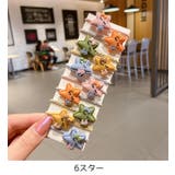 ヘアゴム 10個セット キッズ | PlusNao | 詳細画像6