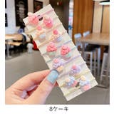 ヘアゴム 10個セット キッズ | PlusNao | 詳細画像7