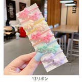 ヘアゴム 10個セット キッズ | PlusNao | 詳細画像8