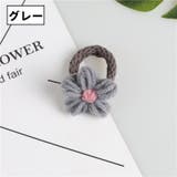 ヘアゴム 2本セット 髪ゴム | PlusNao | 詳細画像9 